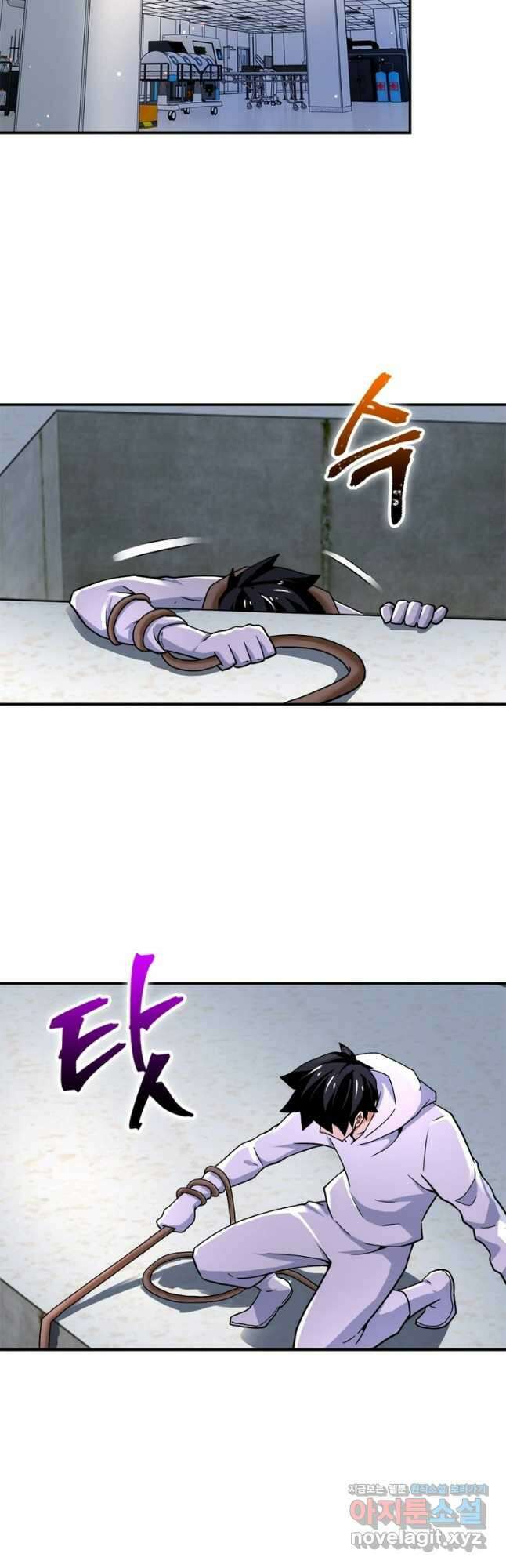 링 오브 가디언 354화 19