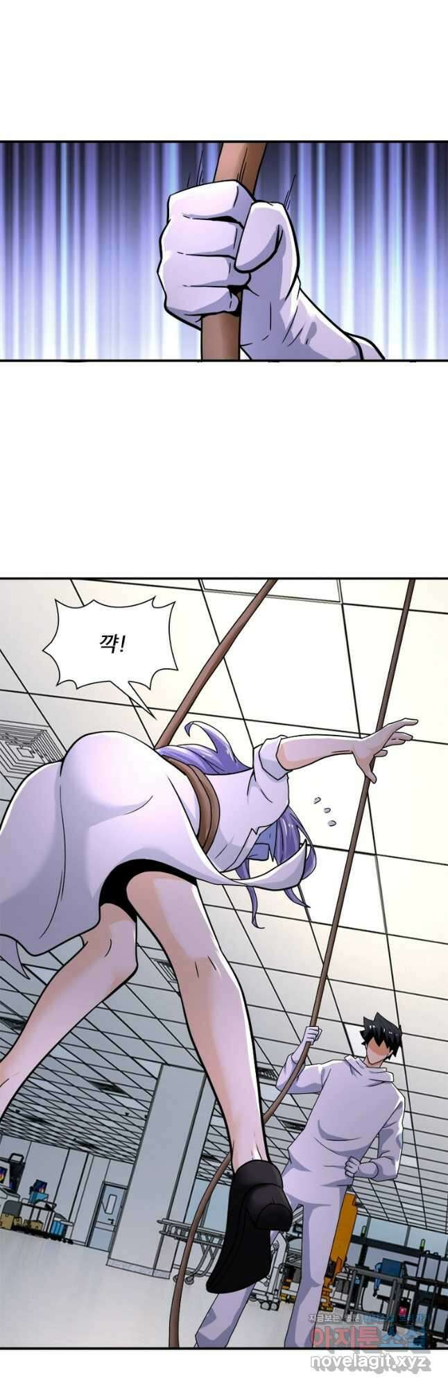 링 오브 가디언 354화 21