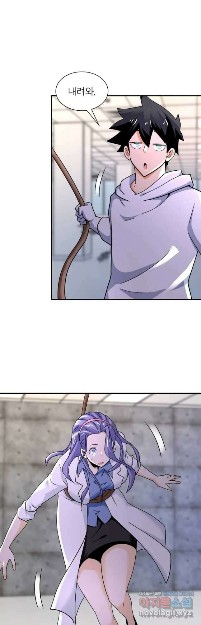 링 오브 가디언 354화 27
