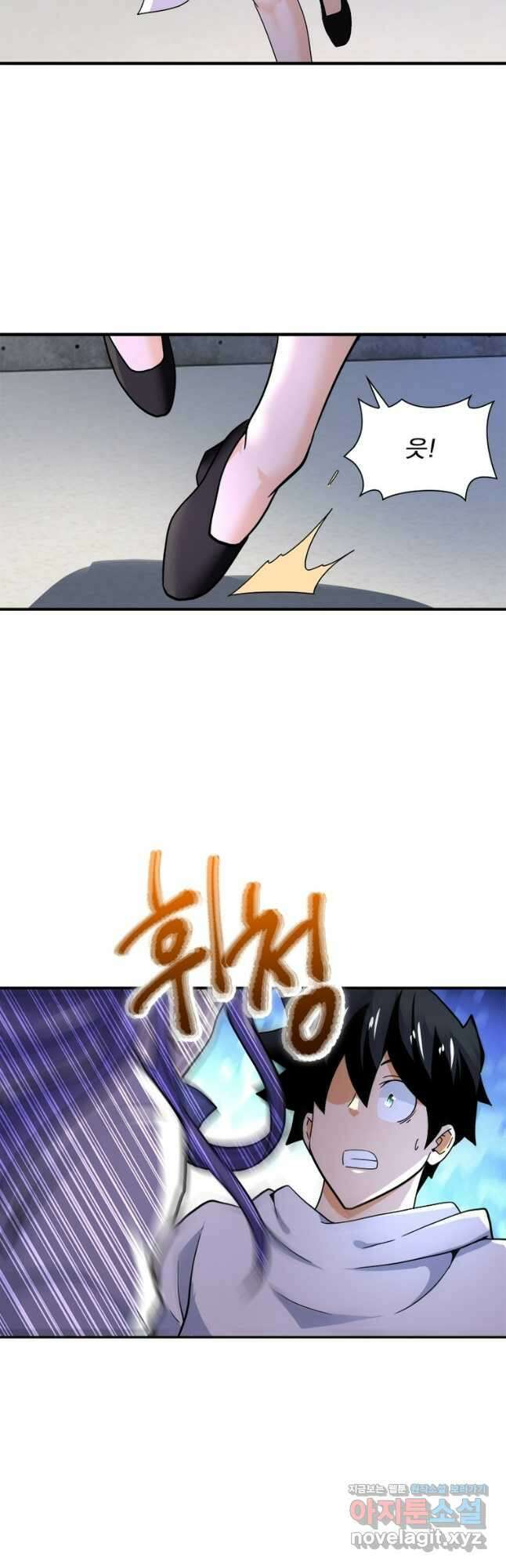링 오브 가디언 354화 28