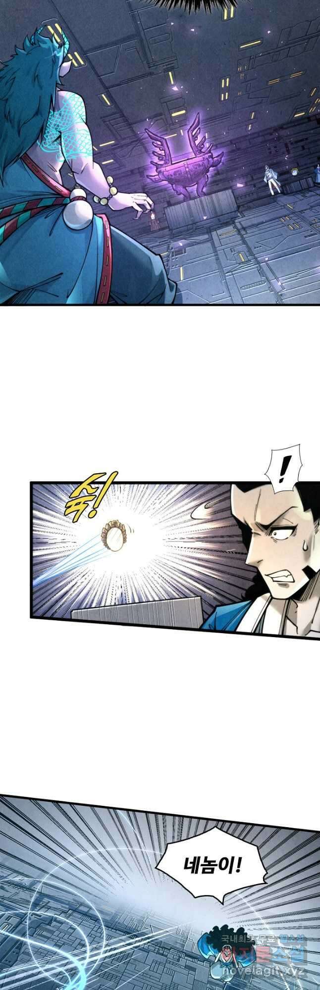 만고지존 259화 4