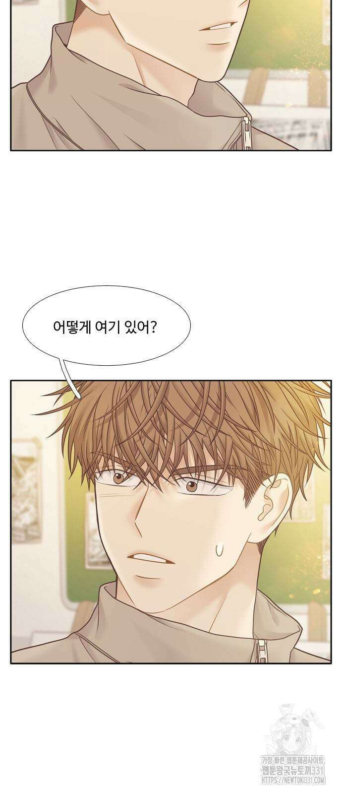 소녀의 세계 2부 193화 3