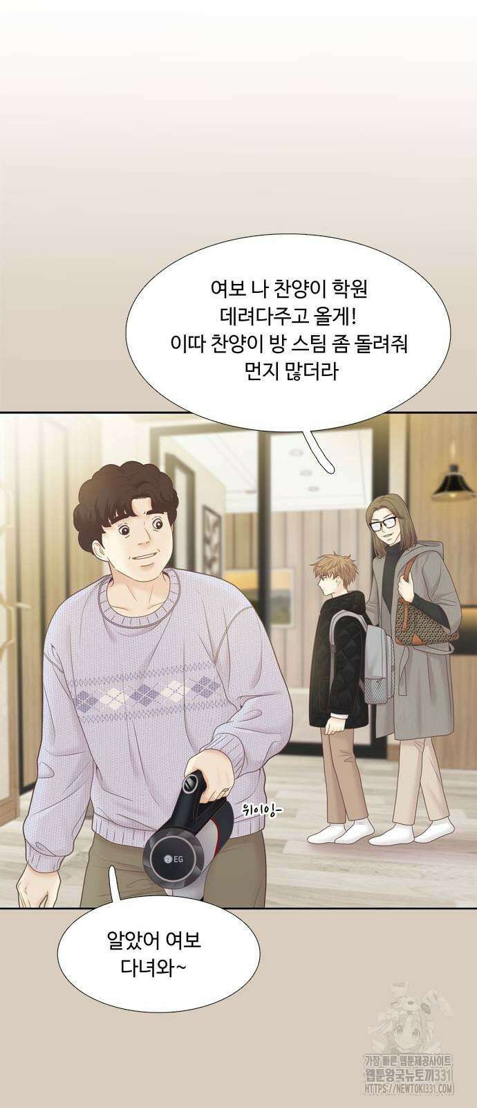 소녀의 세계 2부 193화 10