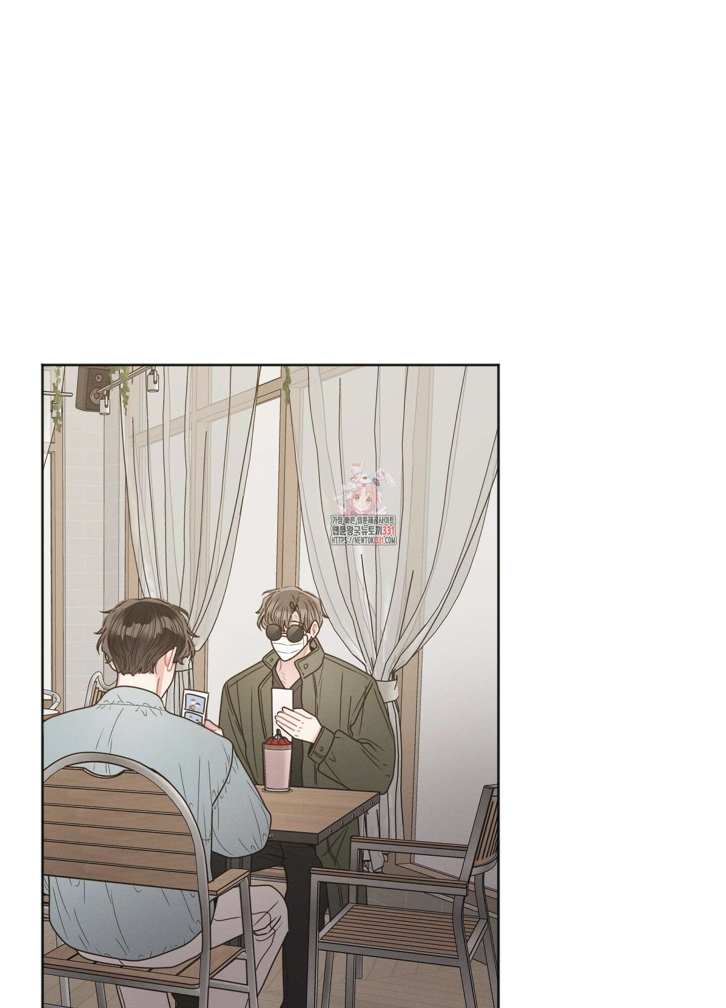 내 이웃의 사생활 50화 1