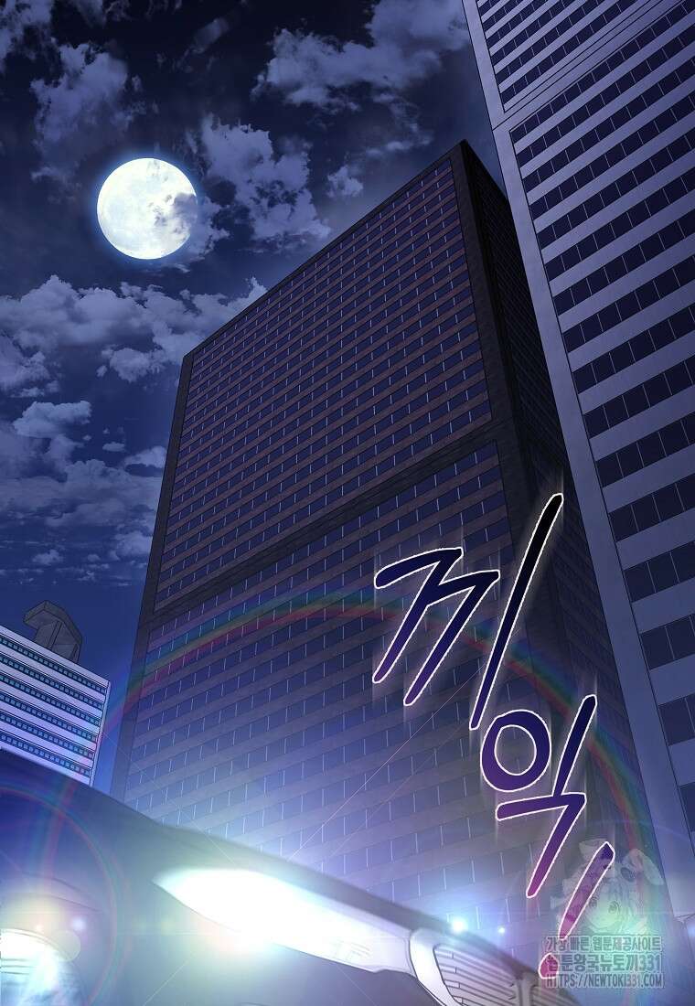 랭커를 위한 바른 생활 안내서 1화 3