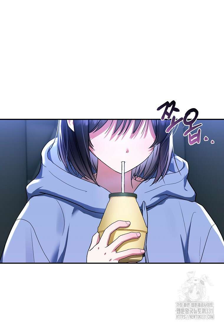 랭커를 위한 바른 생활 안내서 1화 17
