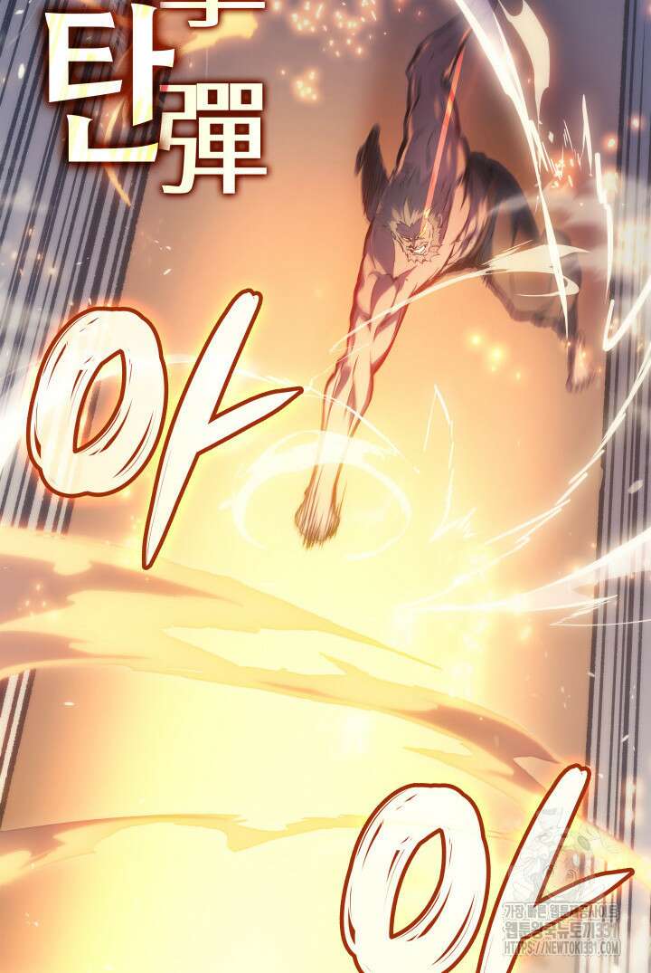 권왕전생 5화 7