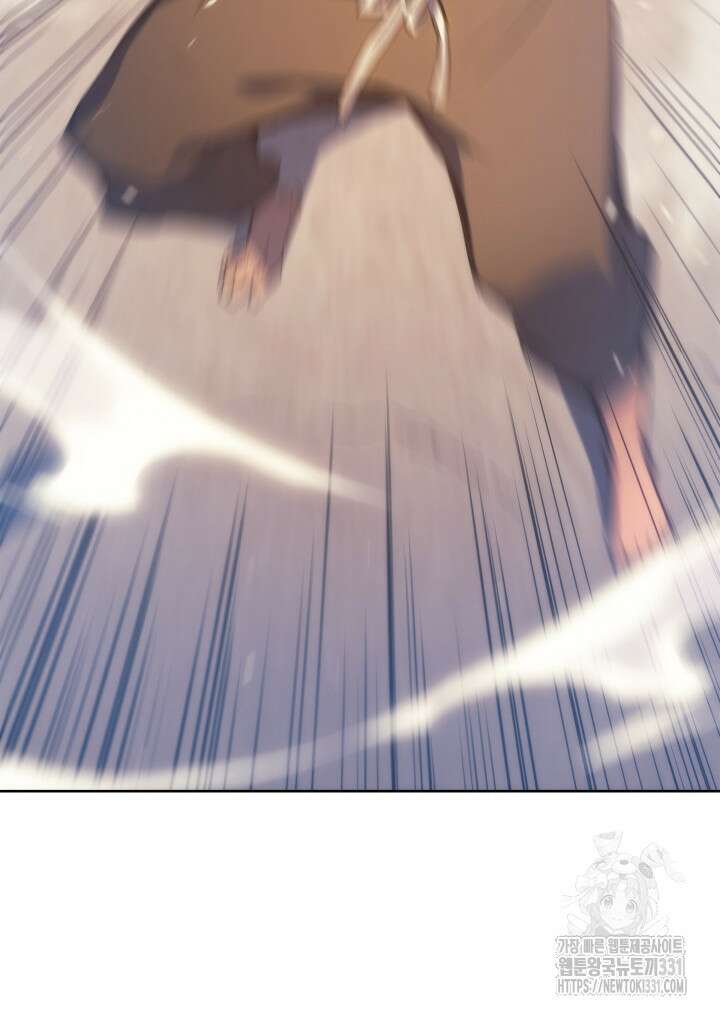 권왕전생 5화 10