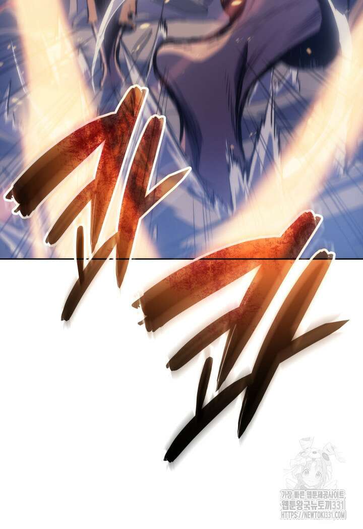 권왕전생 5화 13