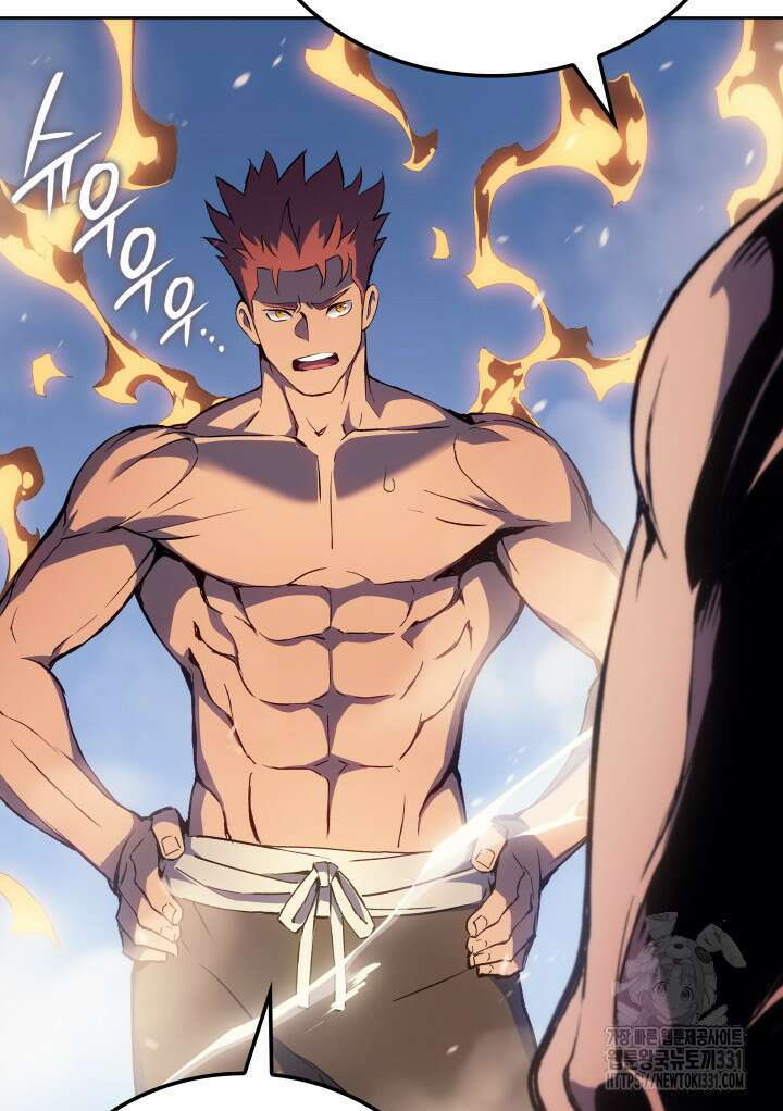 권왕전생 5화 17