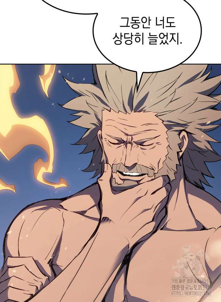 권왕전생 5화 19