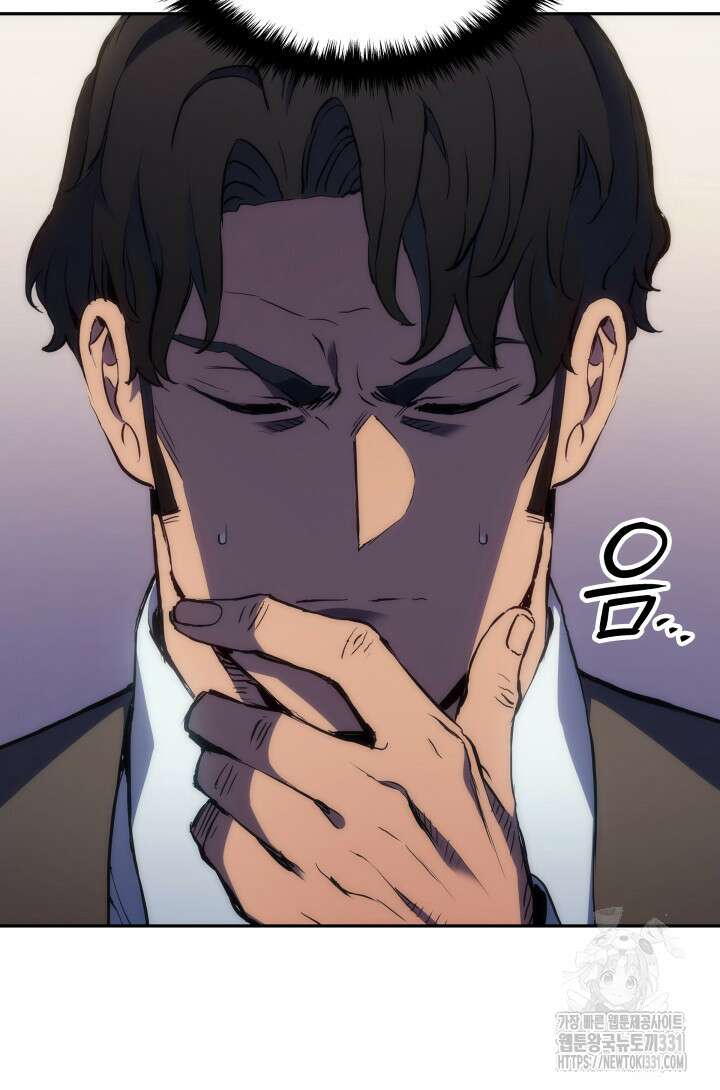 권왕전생 20화 24