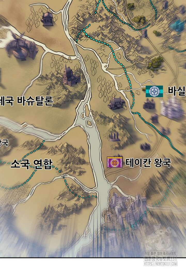 권왕전생 20화 32