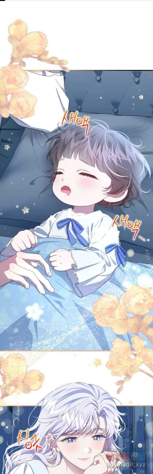 갱생불가 흑막가의 새엄마가 되었다 32화 1