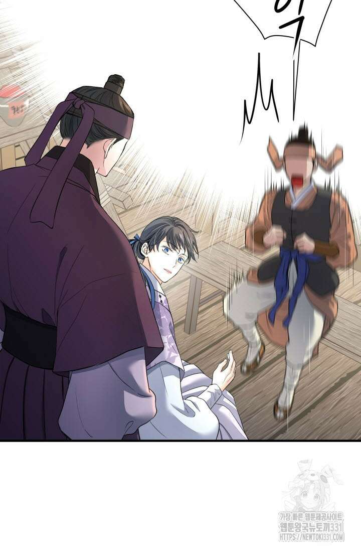 월영(BL) 26화 7