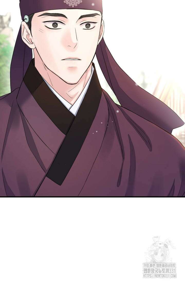 월영(BL) 26화 22