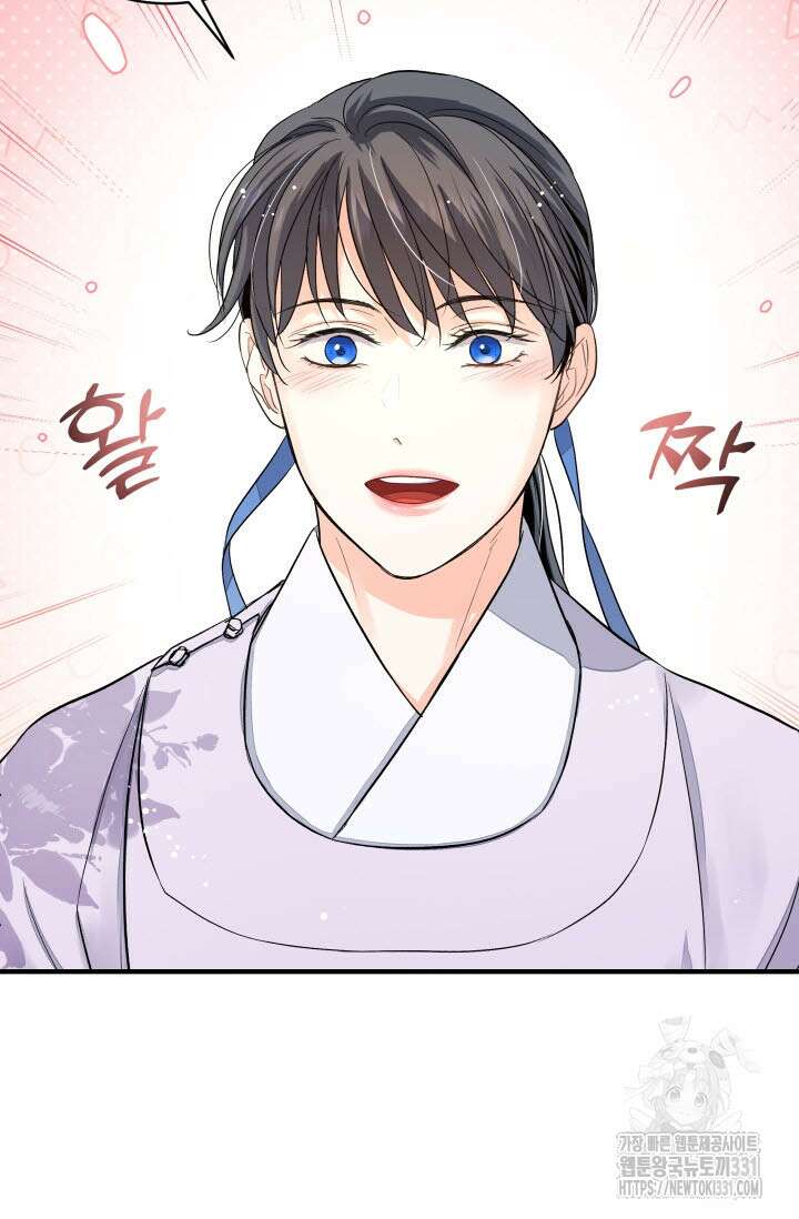월영(BL) 26화 60