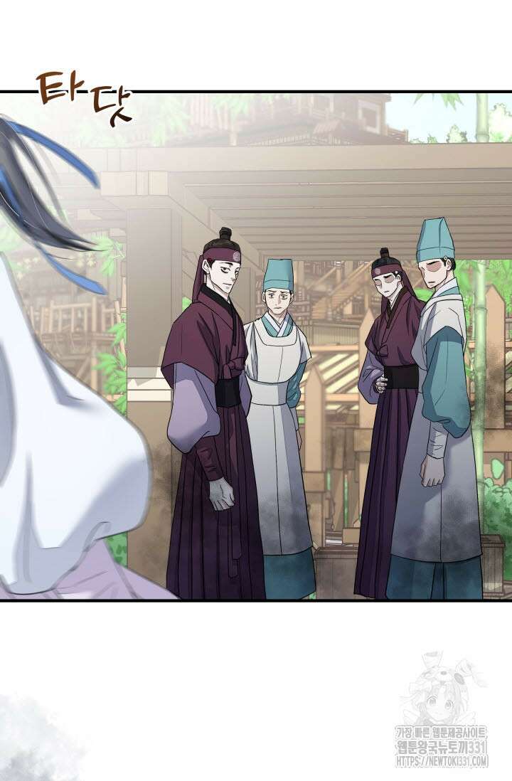 월영(BL) 26화 63