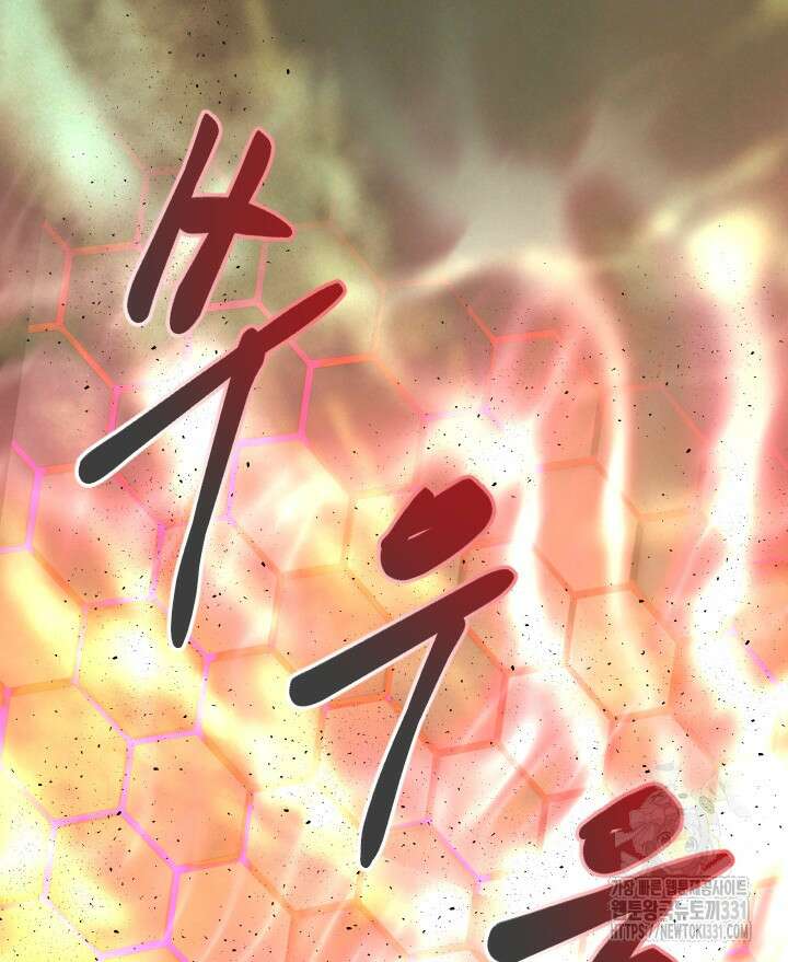 버그트레인 136화 4