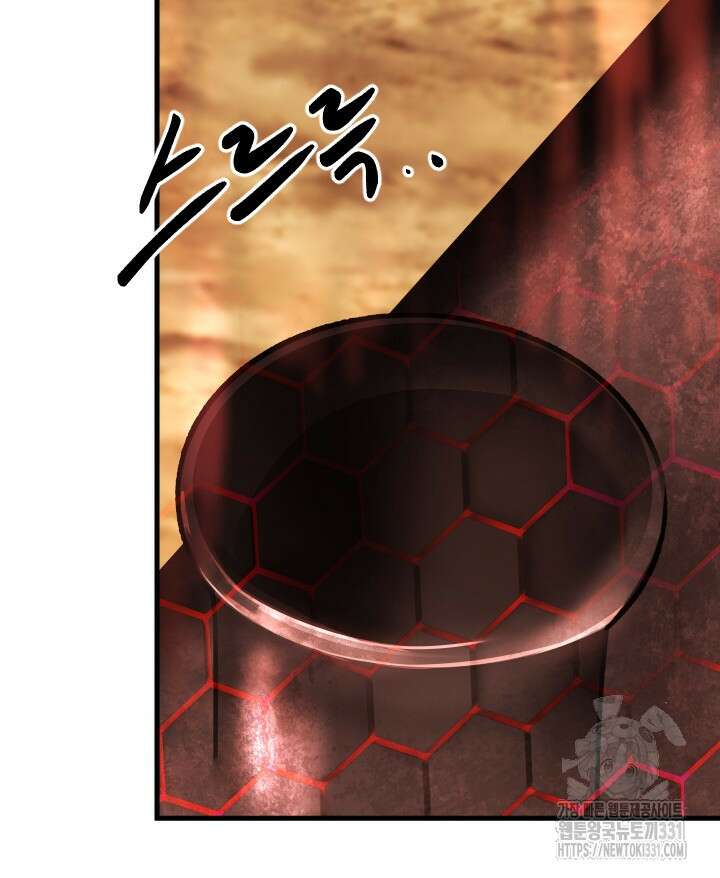 버그트레인 136화 7