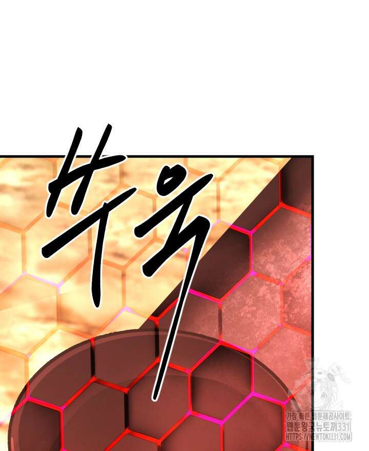 버그트레인 136화 8