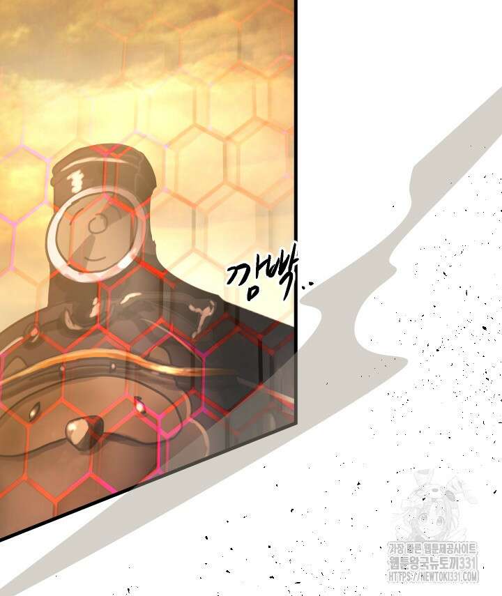 버그트레인 136화 16
