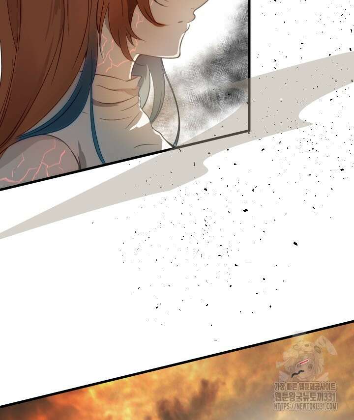 버그트레인 136화 19