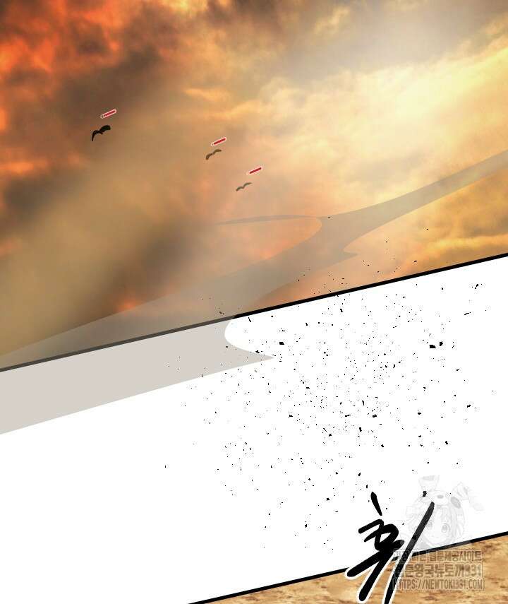 버그트레인 136화 20