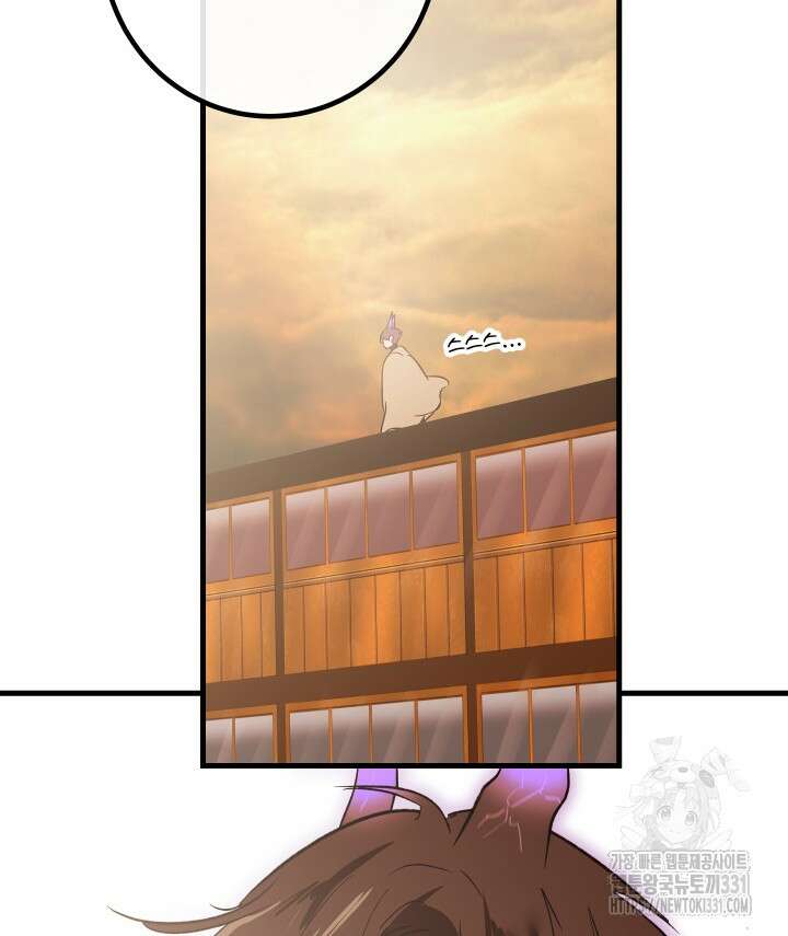 버그트레인 136화 28