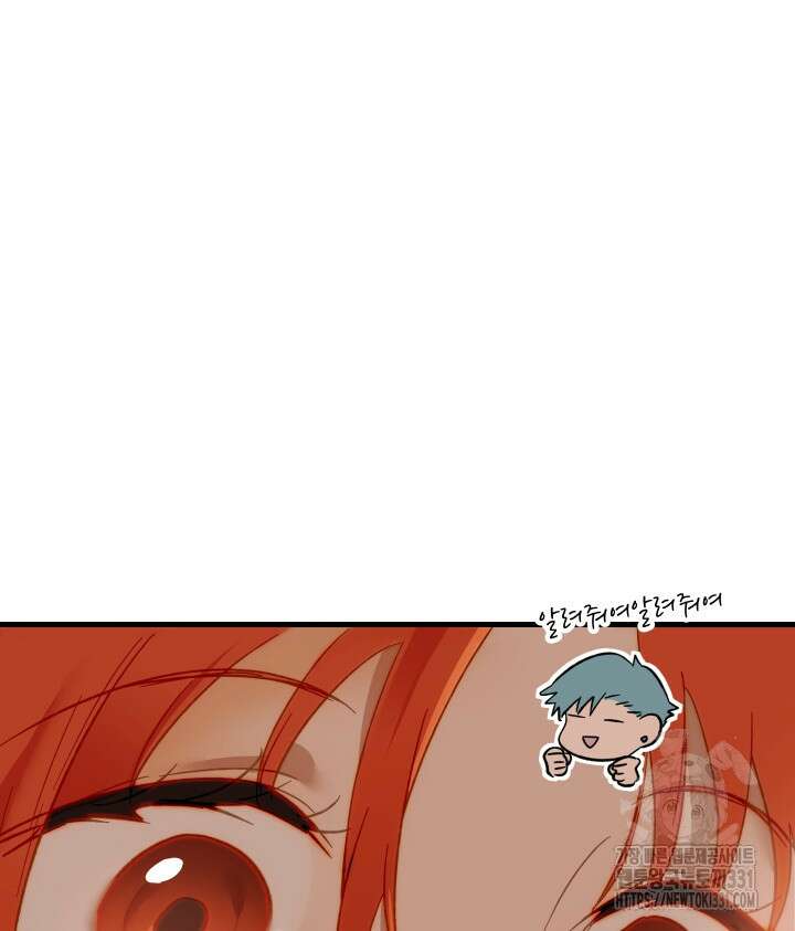 버그트레인 136화 34