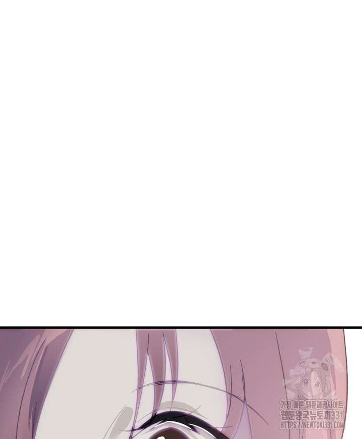 버그트레인 136화 44