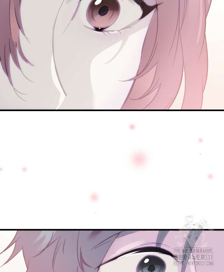 버그트레인 136화 45
