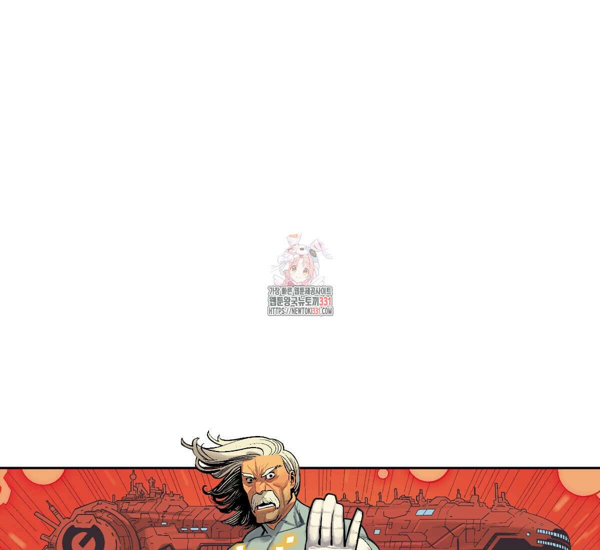 토르 200화 1