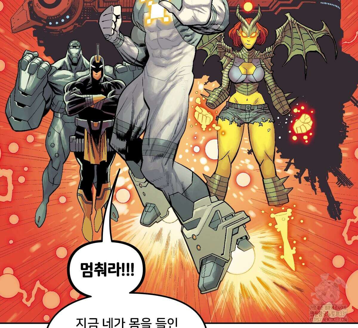 토르 200화 2