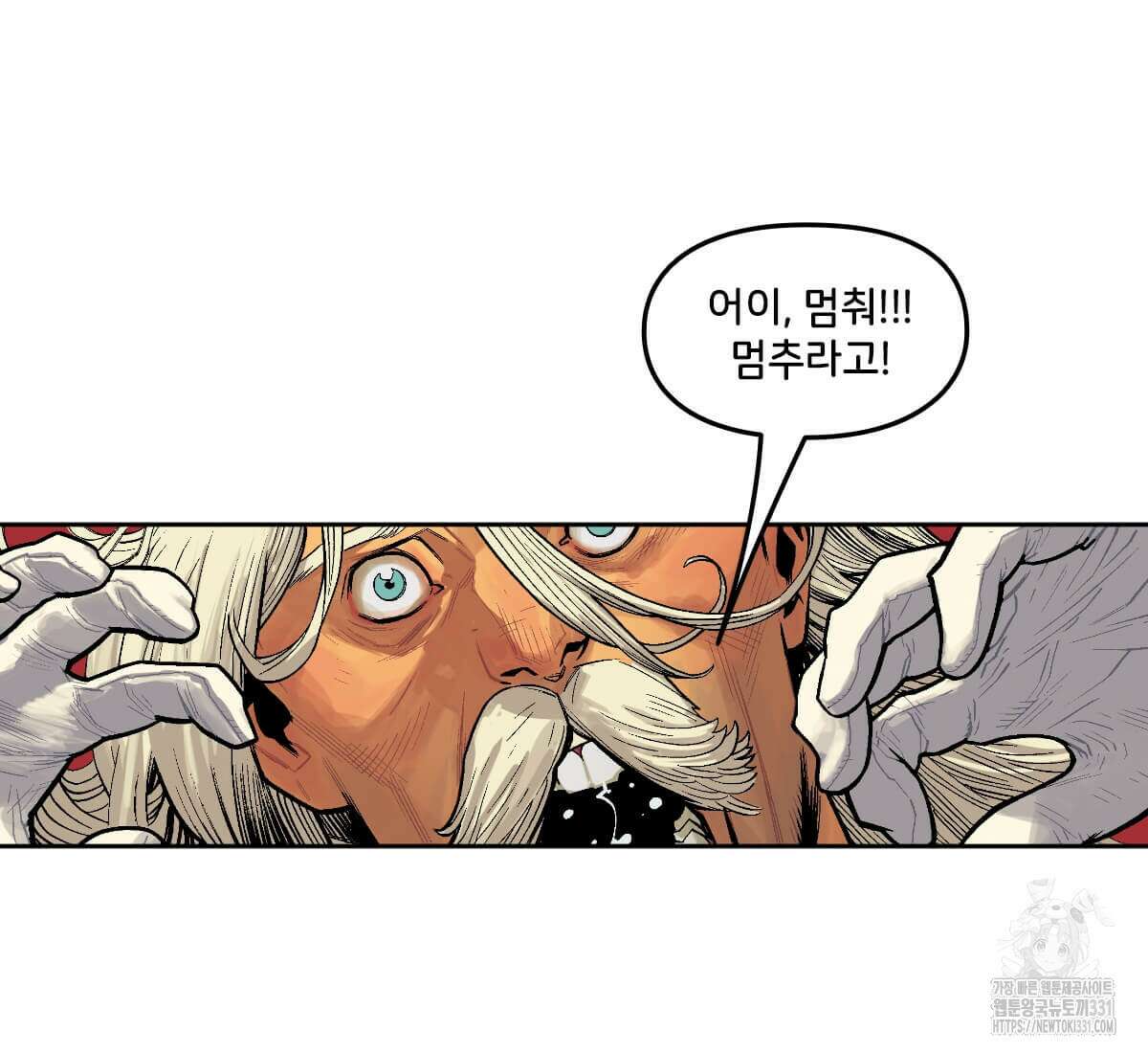 토르 200화 5