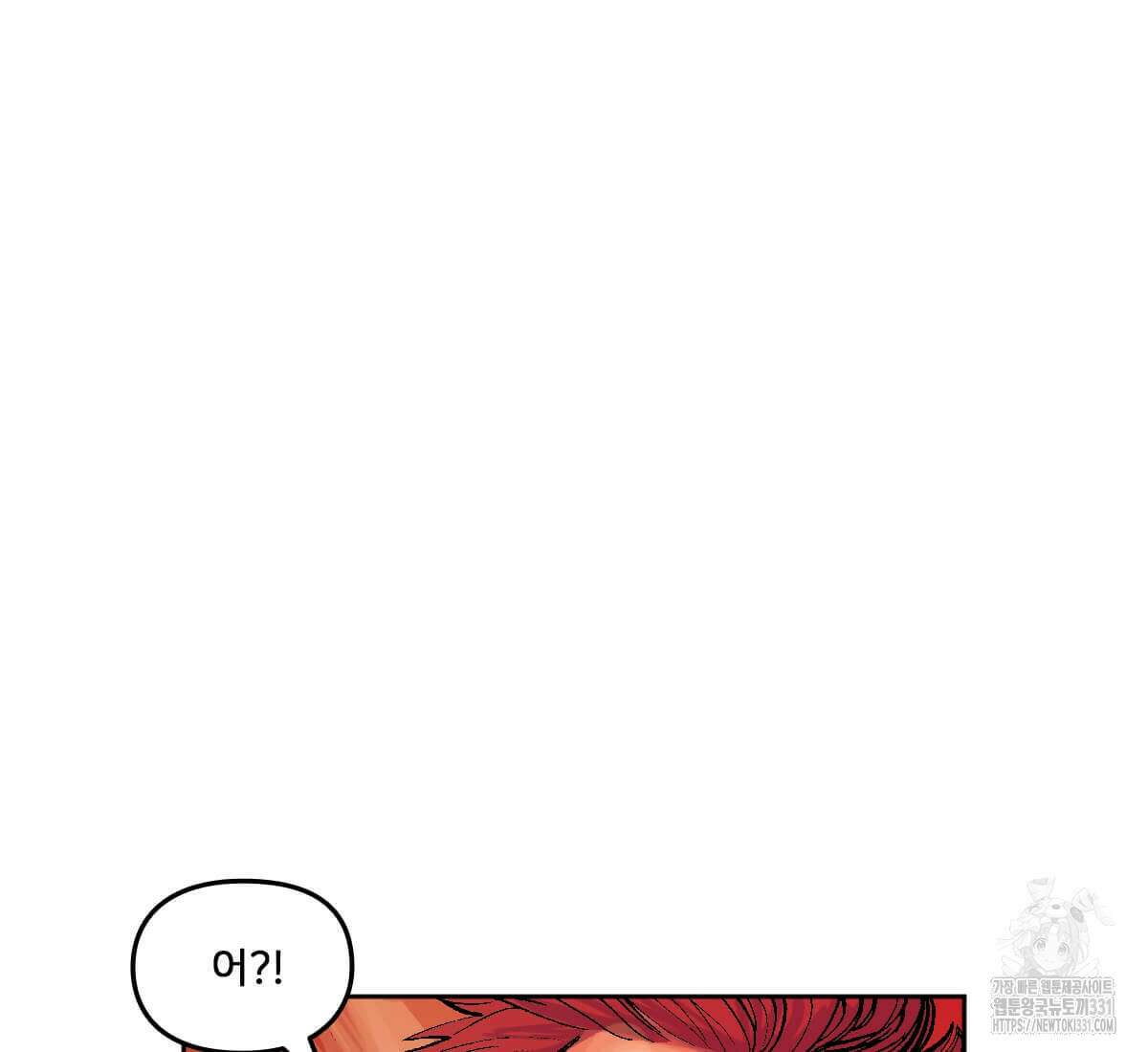 토르 200화 23