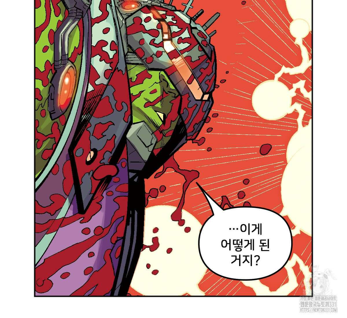 토르 200화 26