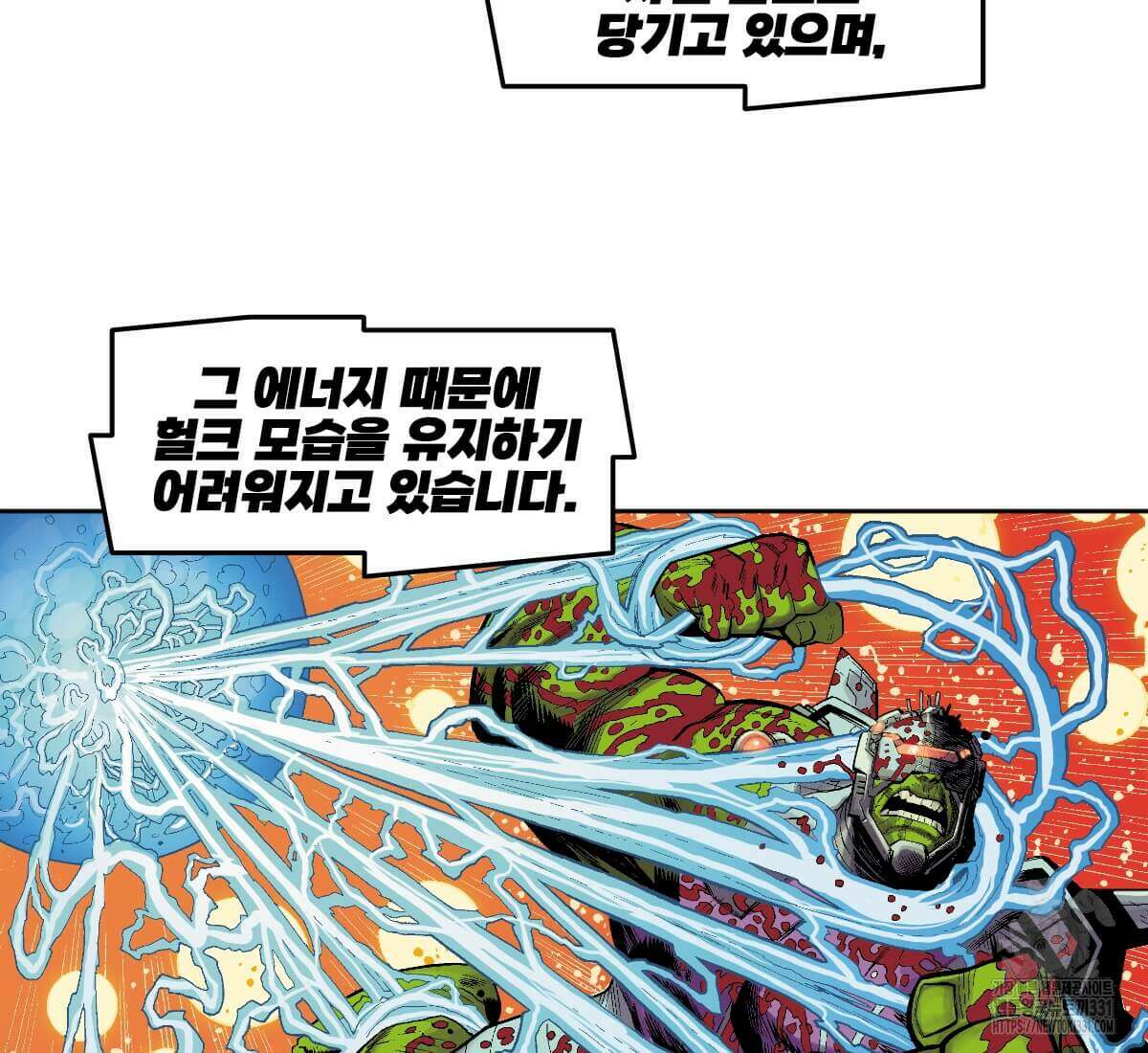 토르 200화 30