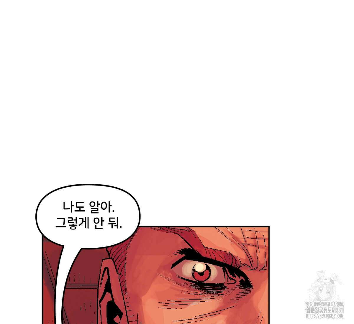 토르 200화 32