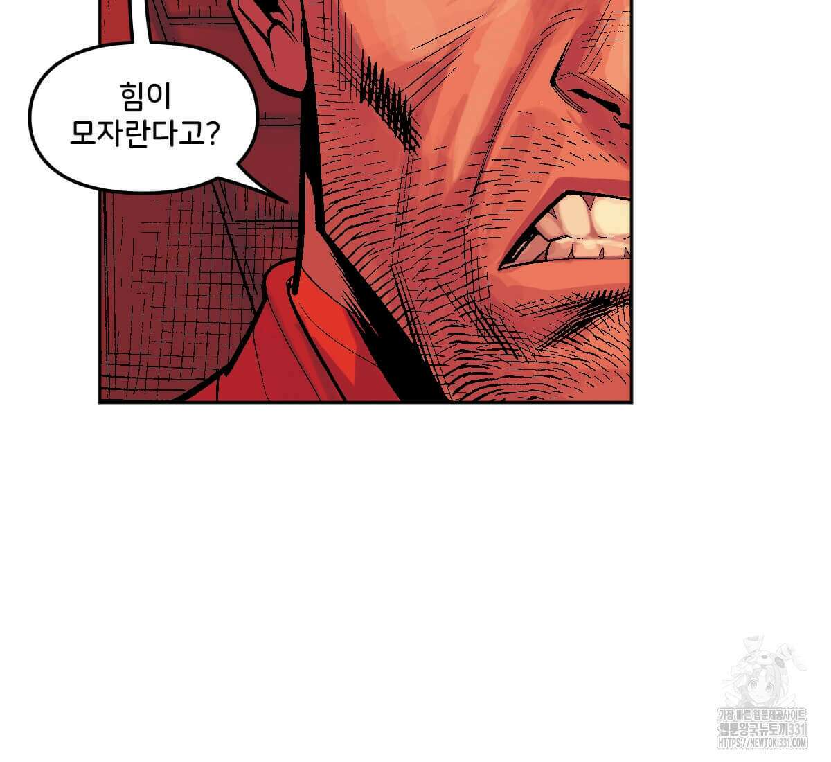 토르 200화 33