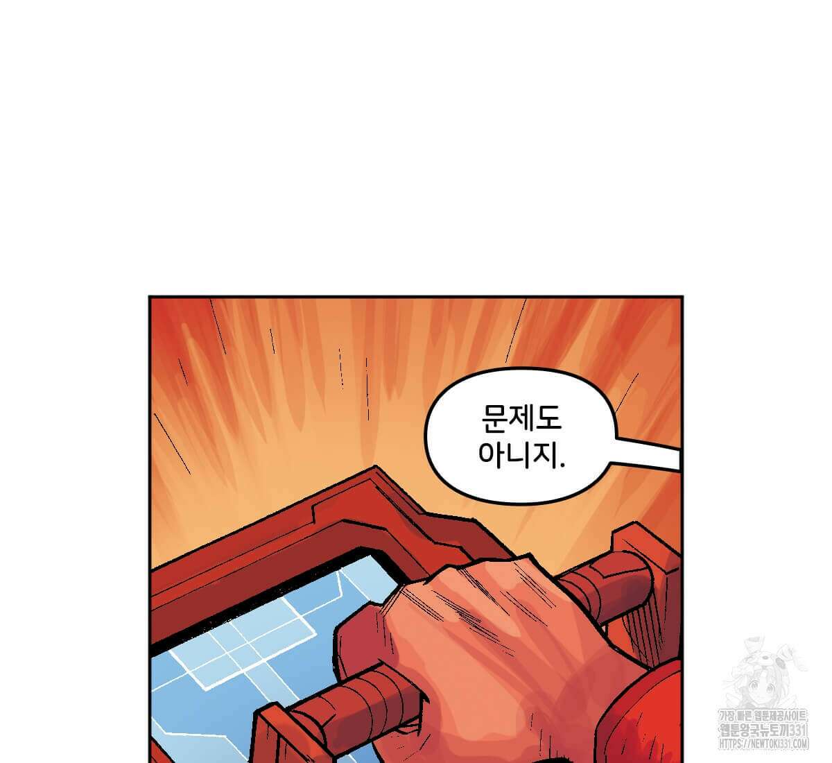 토르 200화 34