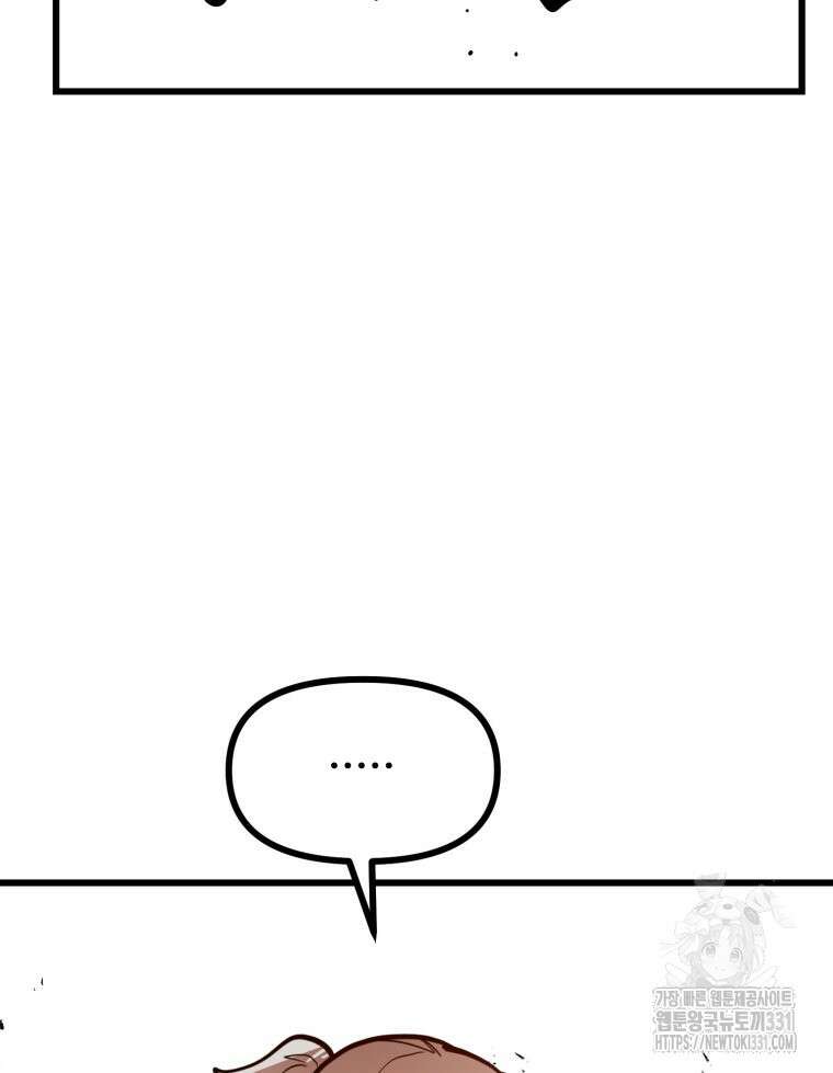 산타 인더스트리 37화 11