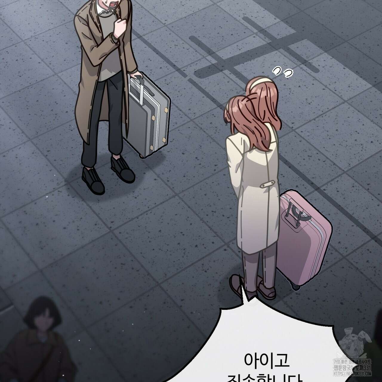 100년 묵은 탑셰프 66화 9