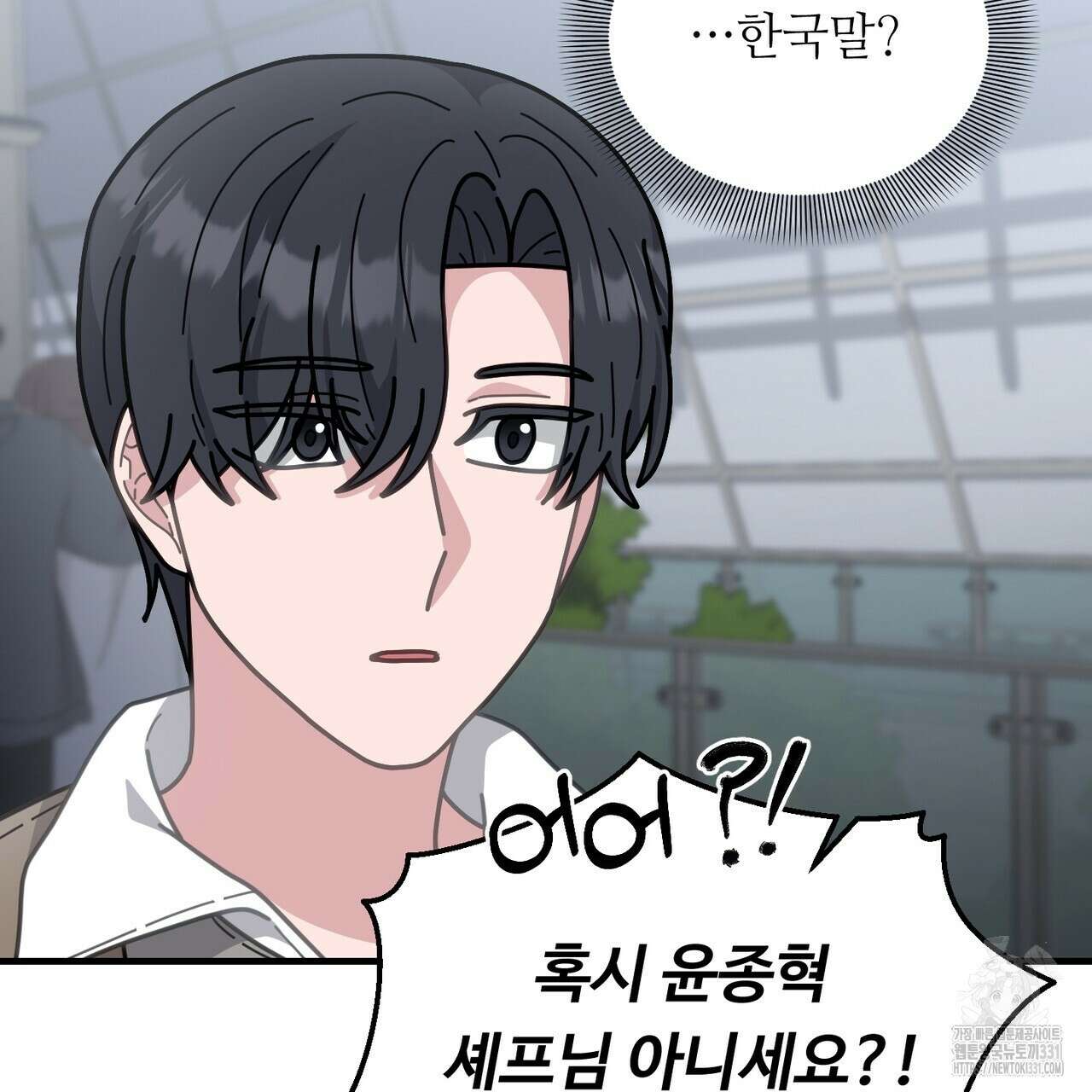 100년 묵은 탑셰프 66화 11