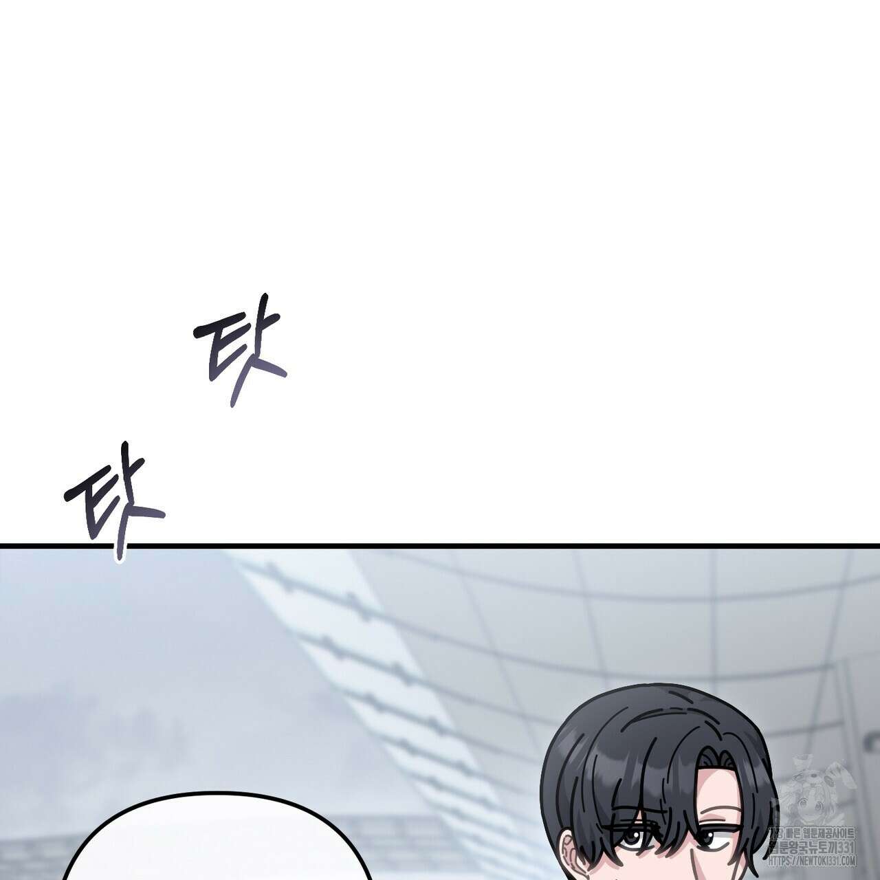 100년 묵은 탑셰프 66화 26