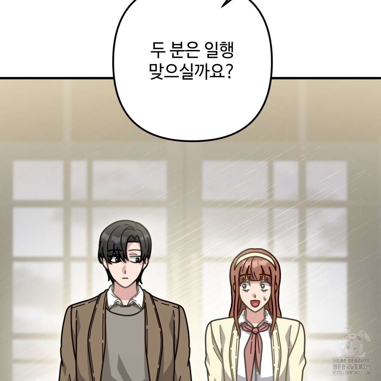100년 묵은 탑셰프 66화 33