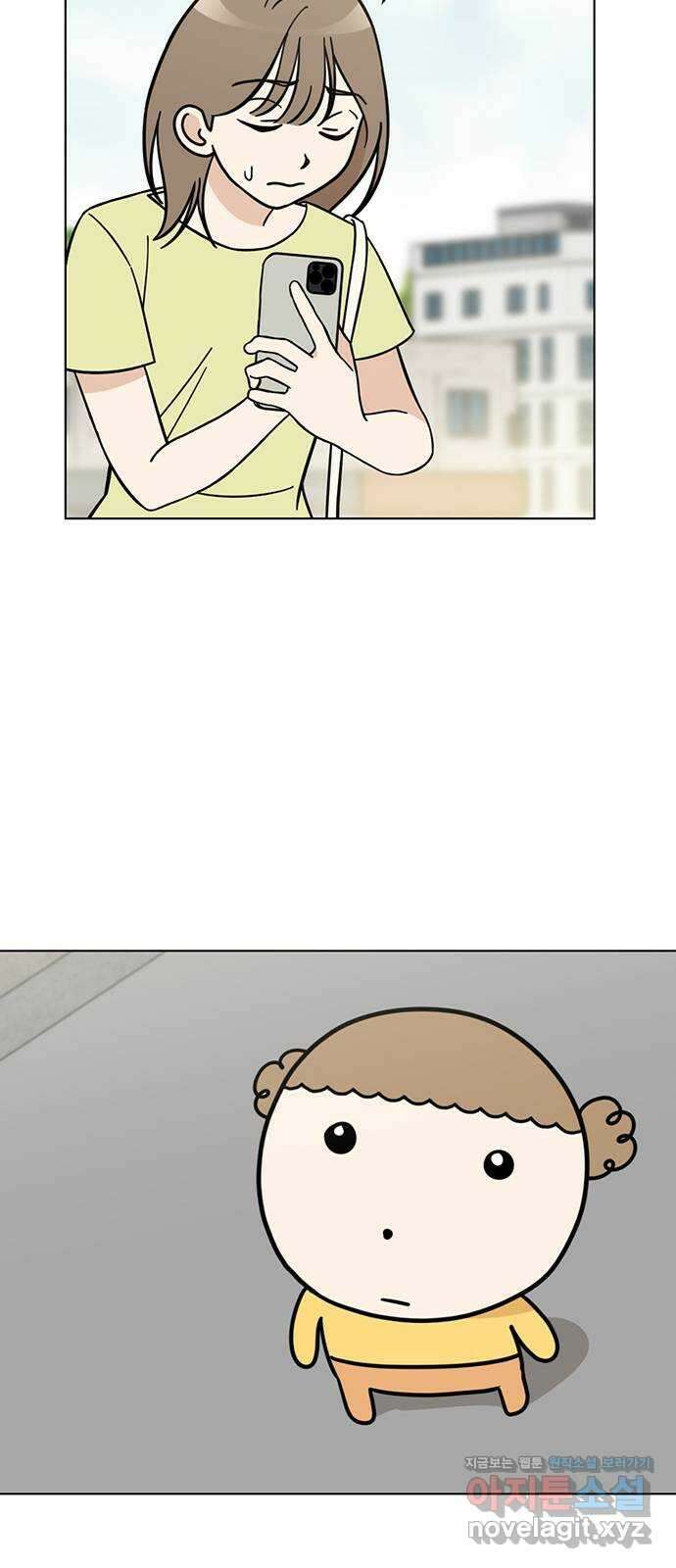 마루는강쥐 88화. 무사히...도착?! 11