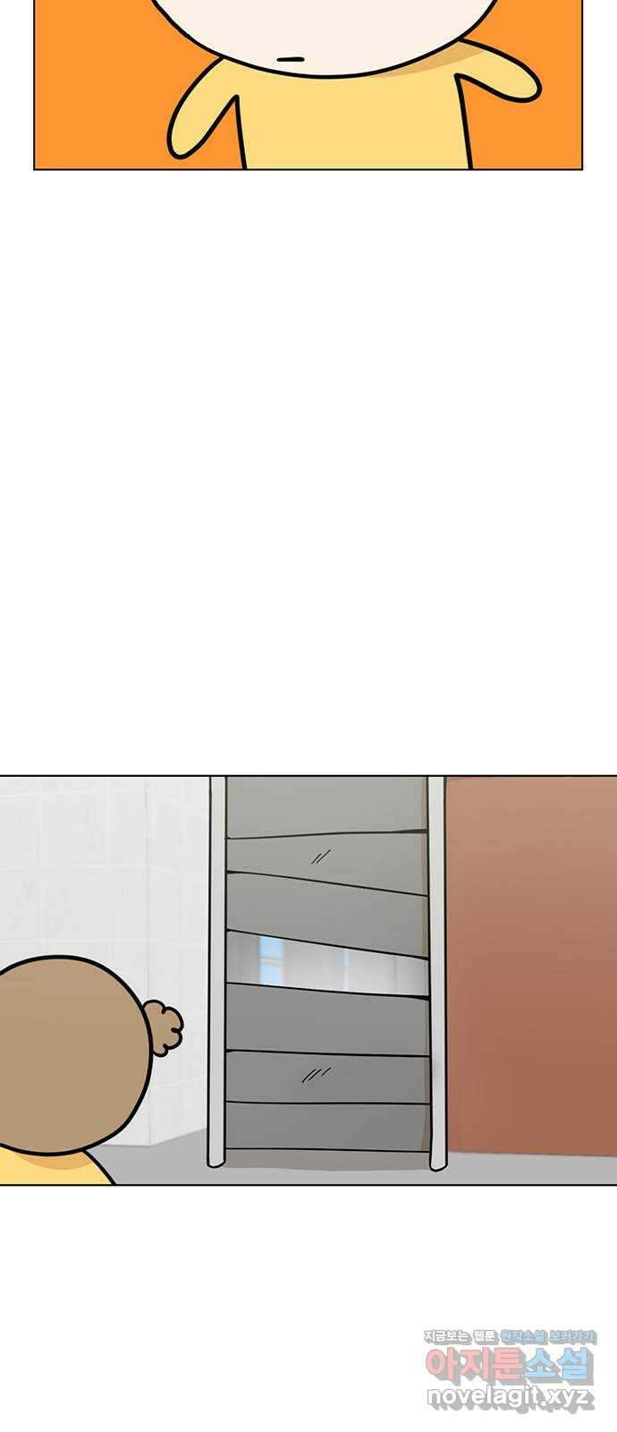 마루는강쥐 88화. 무사히...도착?! 13