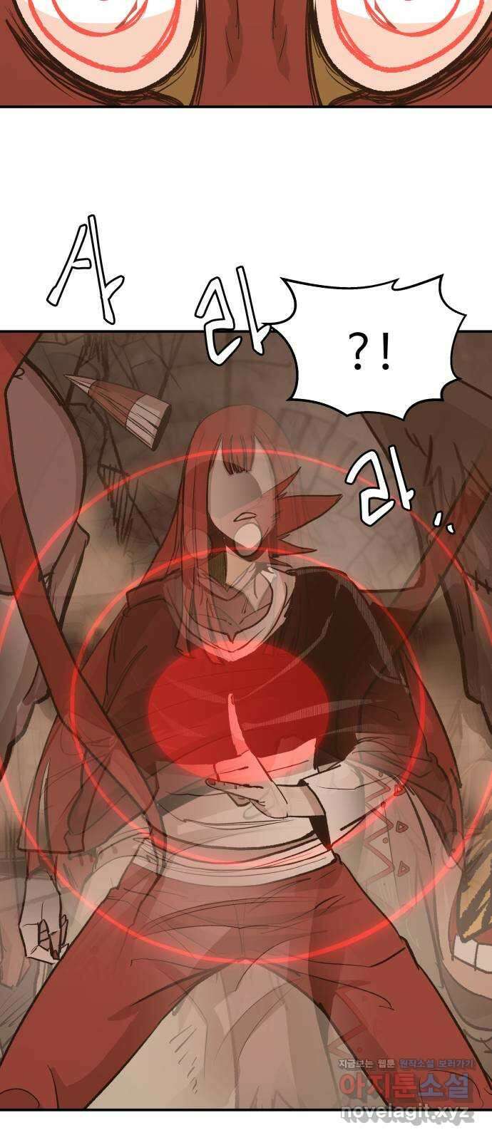 붉은 이정표 74화 내가 보는 것 10