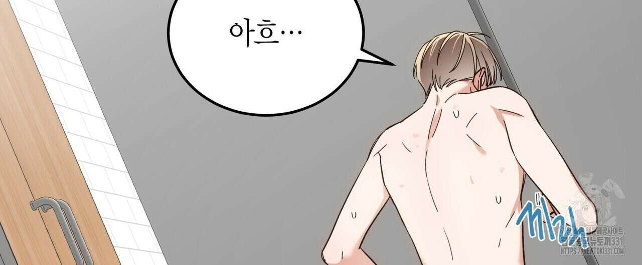 페이데이 26화 8